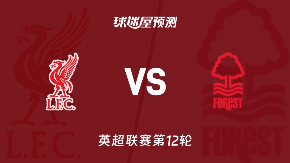 罗马诺：沙利文已在曼城开始接受训练，蓝月相信他们押对了宝